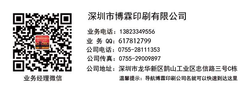 1512369215152891.jpg 最新修改地址電話.jpg