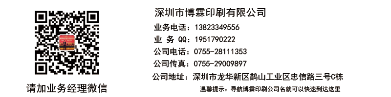 公司網(wǎng)址：http://www.nicebuty.com.cn
